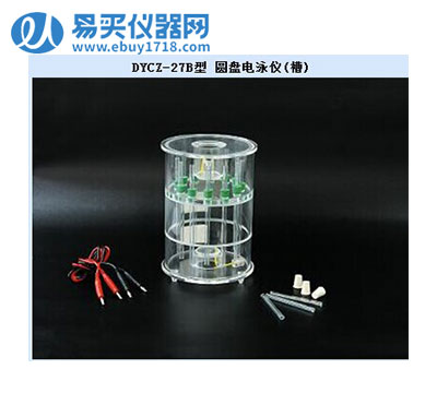 北京六一 圓盤(pán)電泳儀(槽)DYCZ-27B型