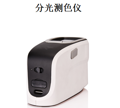 杭州彩譜便攜式分光測(cè)色儀CS-600A/B